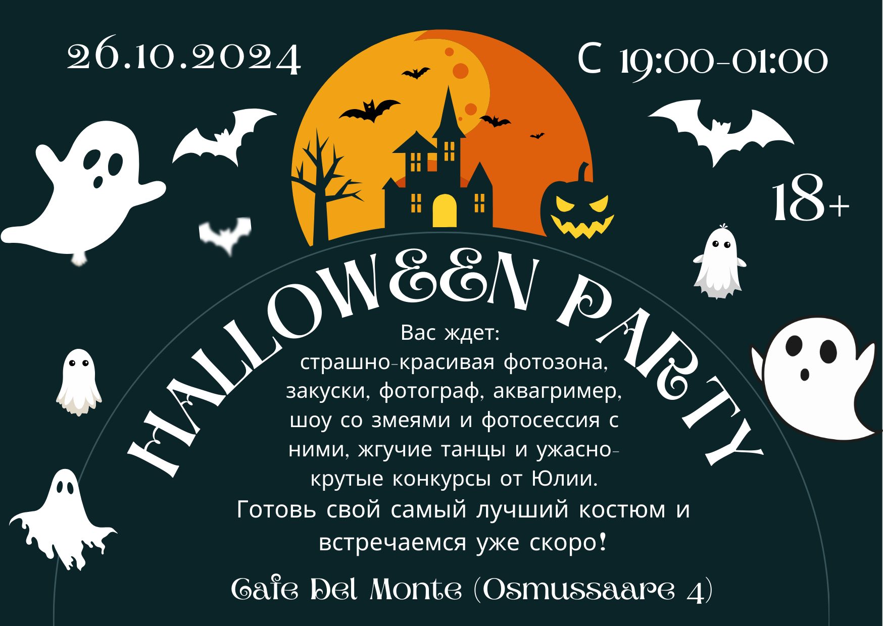 Helloween Party 18+